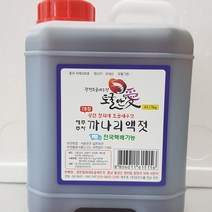 액젓류 / 추자도 까나리액젓 4.5k 9k, 10kg