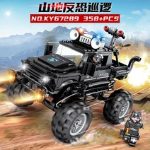 레고시티 해안경비대본부 소방대스타터세트 소방픽업트럭 캠퍼캠핑카 에어포트VIP서비스 소방관 드랙스터수송차 자동차수송차량소동 우주왕복선 이동경찰서 핫로드 호환블록, 커피색