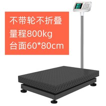 저울 가정용 업소용 주방 전자 휴대용 소형 대형 계량 산업용 고정밀 전자 저울 상업용 500kg 전자 플랫폼 저울 300m정확한 무게 600kg 저울 1000kg, 800미터의 휠 범위가 없는 충전 모델