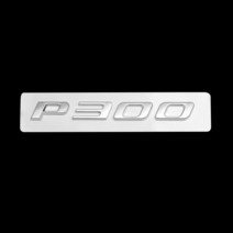 ABS 블랙 실버 자동차 레터 리어 트렁크 스티커 재규어 3.0 5.0 V6 V8 AWD F-PACE I-PACE XJR XFR XJS 수정 데칼 1 개, 23 Silver P300