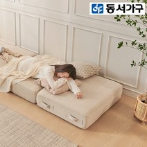 동서가구 디오넬 아쿠아 발수 패브릭 모듈형 좌식 소파 좌방석 DF921864, 라이트그레이