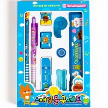 스페셜문구세트 단체선물 학용품세트