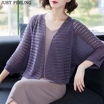 JUST FEEL!NG 여성 봄 여름 엄마 니트 가디건 블라우스 L-5XL 캐주얼 3컬러 여성가디건 펀칭 빅사이즈