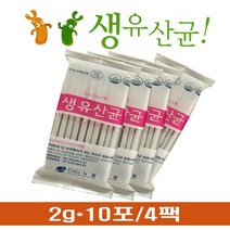 뉴팜 생유산균 락토바실러스 비피더스 불가리쿠스 서모필러스 애시도필러스 다이어트유산균 다니스코생산 프로바이오틱스 유산균 3억CFU 섭취가능으로 변비 장운동 배변활동에도움, 뉴팜 생유산균2gX80포