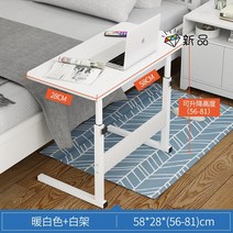 기숙사 테이블 화로 땅에 떨어지다 작은책 롱베드 부업 이동식책상, T01-(간이 변변치 않다)소프트화이트 색