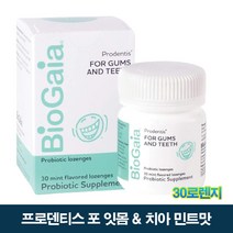 덴탈 유산균 프로바이오틱 로젠지, 30정, 1개