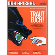 Der Spiegel (주간) : 2017년 07월 01일