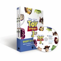 웅진북센 토이스토리 3 TOY STORY 3 영화로읽는영어원서 CD1 WORK BOOK1 전2권