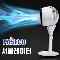 파세코 에어 써큘레이터 bldc 스탠드형 서큘레이터, 상세페이지 참조
