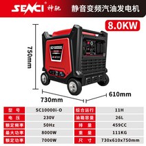 발전기 캠핑용 자가 소형 mppt 전기 무소음 휴대용 비상 캠핑, 8000W 단상 전기/ 리모트 작동 최고급형