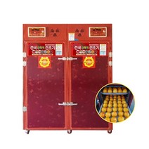 KK-300 건국건조기 식품건조기대용량 고추잘마름