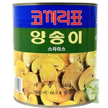코끼리 양송이 슬라이스 2.84kg 1개, 1