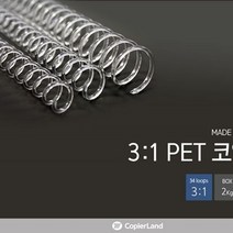 EM_3대1 PET 코일링 10mm 1kg 제본 소모품 과제 교재 제본소모품 와이어링 스풀, 블랙