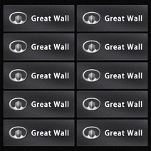 브레이크 캘리퍼 자동차 방수 열 저항 캘리퍼스 커버 스티커 데칼 Great Wall Hover H5 H3 Safe M4 Wingle, 04 10PCS