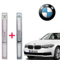 BMW 475 블랙사파이어 수입차 외제차 차량 도색 카페인트 붓펜 세트
