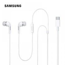 1+1 삼성 갤럭시 A90 번들 이어폰 C타입 보급형 리모트 + 수퍼마케트 파우치 증정, 1+1화이트(벌크)+파우치