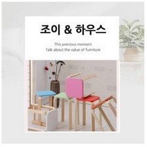조이&하우스원목스툴/인테리어/원목스툴의자모음전, (원형)그린, 원목