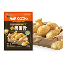 올반 에어쿡 슈 붕어빵 500g