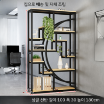 파티션 소품 화병 수납장 접이식 가림막 칸막이 현관 원목오피스텔 원룸 인테리어, B 100 길이 x 30 폭 x 180 높이  SF 택