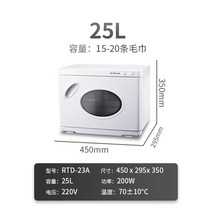 타올온장고 미니온장고 미용 뷰티 살롱 홈 고온 뜨거운 압축 스팀 뜨겁고 습한 수건 난방 소독 캐비닛 작은 자외선, 흰색 유리문 뜨거운 증기 살균