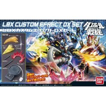 Danball Senki W (Double) LBX Custom Effect DX Set, 상품명참조