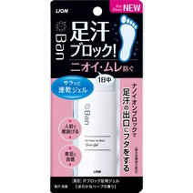 [일본 손발 케어용품] Ban(반)땀블럭 발젤 40ml