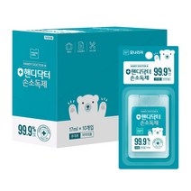 모나리자 핸디닥터 손소독제 17ml 10개/휴대용 스프레이 에탄올, 03. 3개