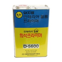 프라이머.유성.D5600.3kg