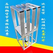 의류 포장기 압축기 바인딩 포장기계 로터리포장기 공압 다운 재킷 보관, C.사진제품 + 40너비50