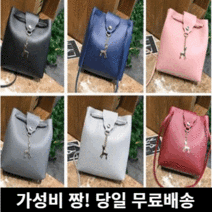 미라클다인 여성용 여자 가방 미니 호보백 에코백 크로스백 숄더 토드백