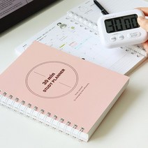 고3 시간별 공부계획 6개월 스터디플래너 남친선물, 핑크