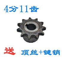 컨베이어벨트 컨베이어 생산 라인 공장 조립 부품 악세사리 산업용 벨트 롤러 체인 커버 톱니, 11 톱니 4포인트 구멍 20mm 키홈 5mm