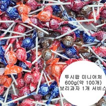 투시팝 미니어처 캔디 막대사탕 600g(약 100개) + 깨사탕2개 서비스, 1세트
