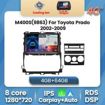 안드로이드 11 자동차 멀티미디어 플레이어 네비게이션 GPS 도요타 랜드 크루저 프라도 120 3 III 렉서스 GX470 GX 470 J120 2002 2009, TY63M400S