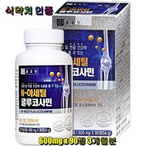 종근당 N-아세틸 글루코사민 건강 연골 관절