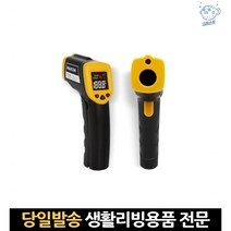 적외선온도 적외선디지털온도계 비접촉식온도센서 적외선온도측정기 조리용디지털온도계 조리온도계, 고래Company, 단일옵션