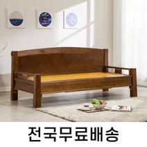 전자파차단 황토흙 온돌 쇼파 침대 (전국무료설치) HM038, 단품