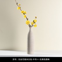 장 아날로그 꽃병 꽃병 꽃꽂이 일본 가지 싱글 꽃건조 꽃다발 인테리어조화꽃 인조꽃 조화꽃장식, 옵션13