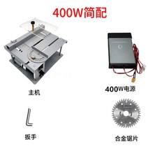 이동식 작업대 테이블쏘 톱다이 조기대 전기 전동 목공 탁상 나무 소형, 400W 무극 스피드 컨트롤 각도로 심플하게 매치