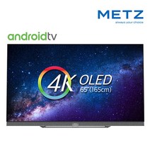 METZ/OLED/UHD/TV/65/안심직배송/스탠드설치무료, 단품