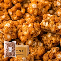 신미 오란다2.5kg 대용량 과자 간식 업소용 주전부리 추억의 안주 호프집 회사 인간사료 사무실 군것질, G113_오란다2.5kg