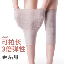 1 쌍의 캐시미어 따뜻한 무릎 패드 보호대 다리 을위한 온열 장치 피부 친화적 인, 02 black, 02 black