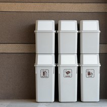 주거가정용 불투명 쓰레기통 분리수거함 어린이집 유치원 학교분리수거 오피스 다용도실 셀프바 신혼집 집, 그레이 40L 1개