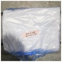 [알티피아] 10입x5개 행주 송월 32x77cm 키친 크로스 주방 헹주