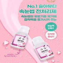 속눈썹 전처리제 200ml 슬아전처리제 사과향 대용량, 1개