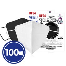 닥터드라코 KF94 새부리형마스크 화이트 대형 10매x10 총100매 + 왕골백 증정, 02.닥터드라코KF94 화이트 10매입x10개