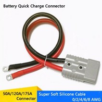 더블 폴 50A 120A 175A 600V 고전류 플러그 8642AWG 실리콘 케이블 전기 지게차 빠른 충전 커넥터, CHINA _120A - 4AWG Wire | 20CM
