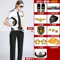 호텔 유니폼 식당 안내데스크 컨시어지 웨이터 카페 매니저 군무복 단체복 작업복