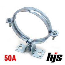 HJS 파이프 행거 잡이쇠 스틸 철 50A (클램프 고정쇠 50mm), 1개