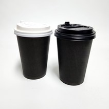 테이크아웃 13온스 종이컵 블랙칼라100개+뚜껑100개 세트상품, 13oz 블랙컵100개+10/13개폐 블랙100개